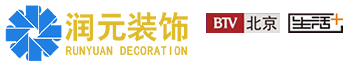 北京MILE米乐裝飾有限公司